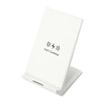 thumbnail image 2 of Cargador de teléfono 15W Soporte de carga móvil inalámbrico Estación de carga para teléfono antideslizante portátil, Blanco Advancent EL002727-02, 2 of 2