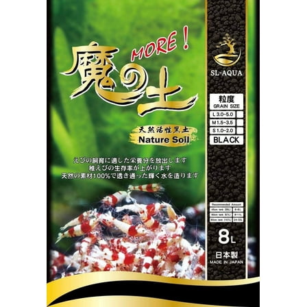SL-Aqua Nature Soil Aquarium Substrate for Freshwater Dwarf Shrimp - Small Granule 1.0-2.0mm (3L Bag)
