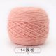 thumbnail image 1 of Nvzi Hilo para ganchillo, 2 ovillos, 300 g en total, perfecto para proyectos de ganchillo, hilo suave y resistente, rosa claro., 1 of 5