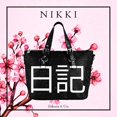 thumbnail image 2 of Bolsa para Mujer | Tote Bag Mediana con Correa Ajustable tipo Bandolera y Cierre | Bolso de Mano Amplio con Strap Desmontable Sakura (Nikki 日記), 2 of 6