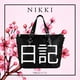 thumbnail image 2 of Bolsa para Mujer | Tote Bag Mediana con Correa Ajustable tipo Bandolera y Cierre | Bolso de Mano Amplio con Strap Desmontable Sakura (Nikki 日記), 2 of 6
