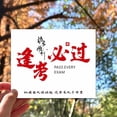 thumbnail image 4 of Cards Fresh Flowers Postcards Student Edition Blessings Handwritten Cards College Entrance Examination Adult Cards Top Scoring Cards Greeting Card Setblank Card,Note Card,Folded Card,Decorative Card,, 4 of 7