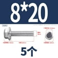 thumbnail image 2 of M8X20(5pcs)Serrated Flange Hex Head Bolts Screws, 316 Stainless Steel , Fully Threaded,Hex Head Bolts Screws, 2 of 5