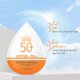 thumbnail image 4 of Whitening Sunscreen UV Resistant 2g/0.07oz Paste Texture Bright Skin Makeup SPF50+ PA+ Facial Sunscreen, 4 of 5