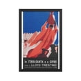 thumbnail image 4 of To the Holy Land and Cyprus with the Lloyd Triestino, 1932. Framed Vintage Travel Poster, 4 of 11