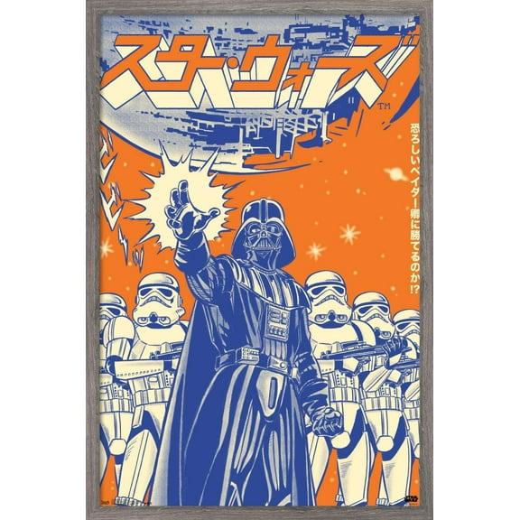 Star Wars: Saga - Troopers Wall Poster, 14.725" x 22.375", Framed