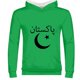 thumbnail image 3 of Nueva sudadera con capucha con gráfico de la bandera de Pakistán, sudadera con estampado 3D de emblema nacional, luna y estrella, sudadera con capucha de moda para niños, sudadera con capucha para muj, 3 of 5