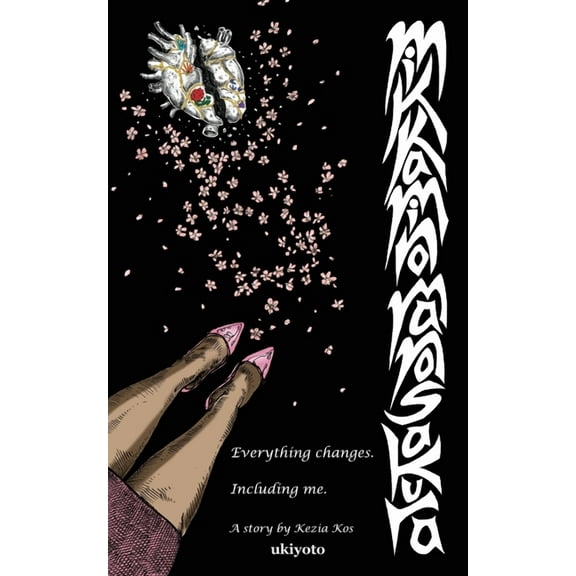 Mikkaminumanosakura, (Paperback)