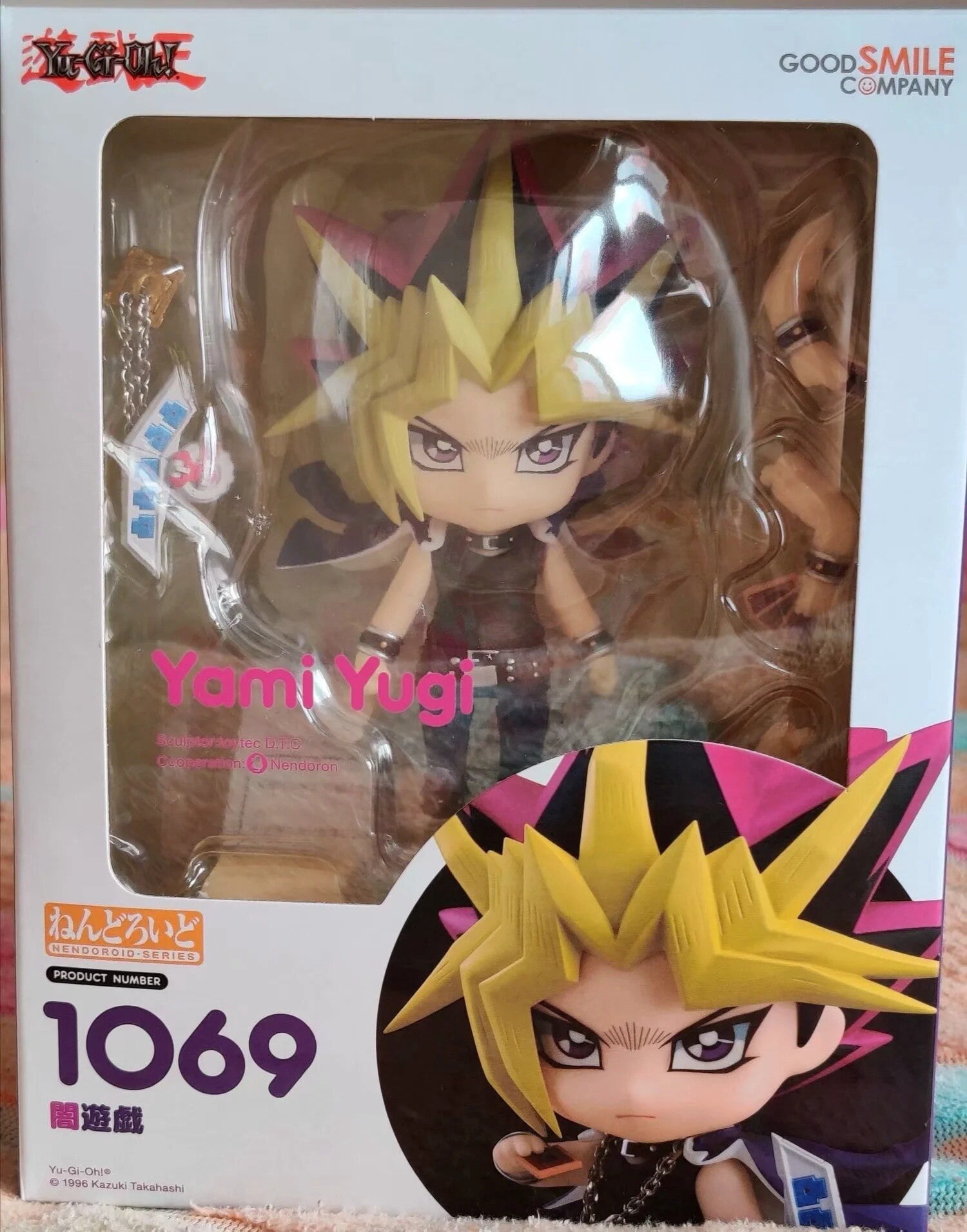 Yu-Gi-Oh - Figurine Atem yugi ARTFX - Figurine de collection - Achat & prix