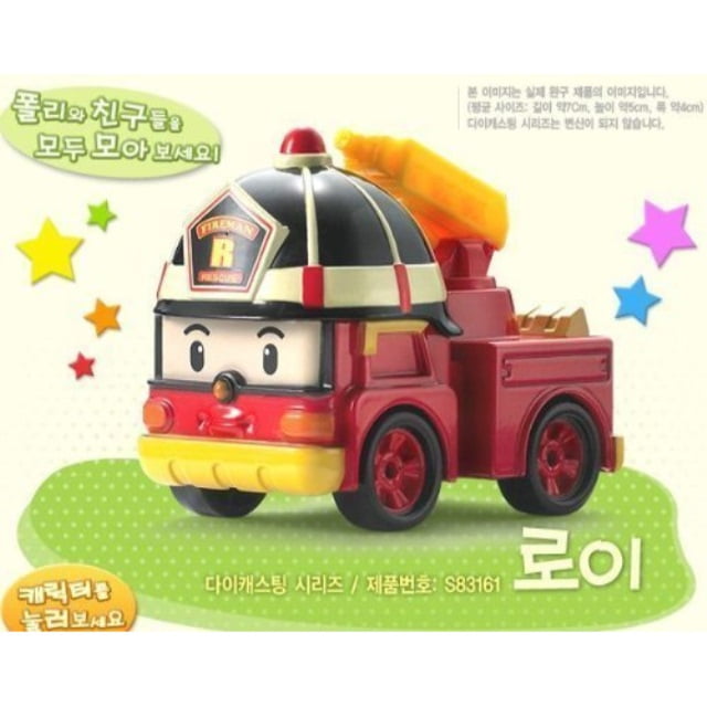 robocar poli toys walmart