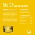 thumbnail image 4 of (2 pack) Tiki Cat Grill Wet Cat Food, Ahi Tuna, 6 oz. Can, 4 of 8
