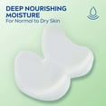 thumbnail image 5 of NIVEA Breathable Body Lotion, Fresh Fusion, Lightweight, Shea Butter, Vitamin E & B5, 13.5 fl oz, 5 of 14