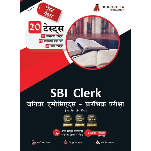 SBI Clerk Junior Associates Prelims Exam 2023 (Hindi Edition) - 8 Mock Tests, 9 Sectional Tests and 3 Previous Year Pape, (Paperback)