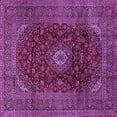 thumbnail image 1 of Ahgly Company Indoor Square Medallion Purple Traditional Area Rugs, 4' Square, 1 of 4