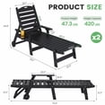 thumbnail image 4 of U-HOMY Outdoor Chaise Lounge Chair Set of 2, HDPE Wood Grain Patio Lounger with 6-Position Adjustable Backrest, 4 of 7