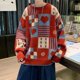 thumbnail image 3 of SIRI nuevo Otoño e Invierno Navidad lindo suéter Color diseño a juego manga larga Retro Harajuku moda pareja Jersey suelto, 3 of 5