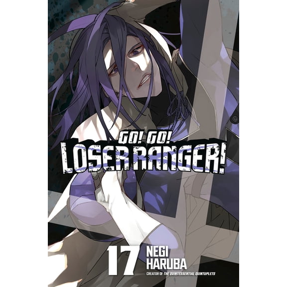 Go! Go! Loser Ranger! Go! Go! Loser Ranger! 17, (Paperback)