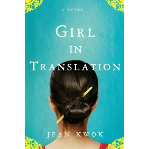 Pre-Owned Girl in Translation (Hardcover) 1594487561 9781594487569