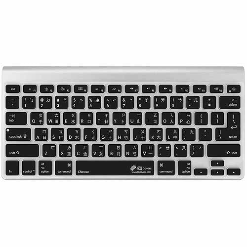 KB Covers Touch Typing Keyboard Cover (Chinese)