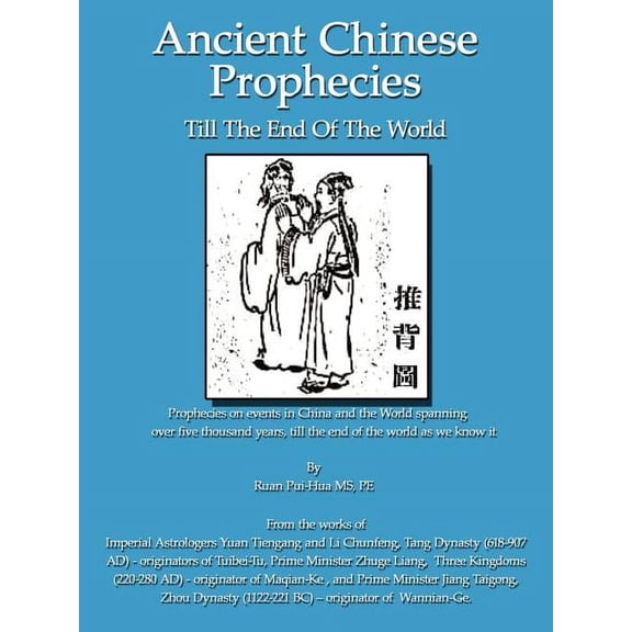 Ancient Chinese Prophecies: Till the end of the world, (Paperback)