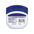 thumbnail image 3 of Skin Jelly Vaseline Pura Original 100ml, 3 of 7