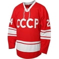 thumbnail image 4 of 1980 URSS CCCP Rusia Sergei Makarov Jersey Jersey de hockey sobre hielo rojo 20 Vladislav Tretiak Jersey Suéter Letras cosidas Números, 4 of 4