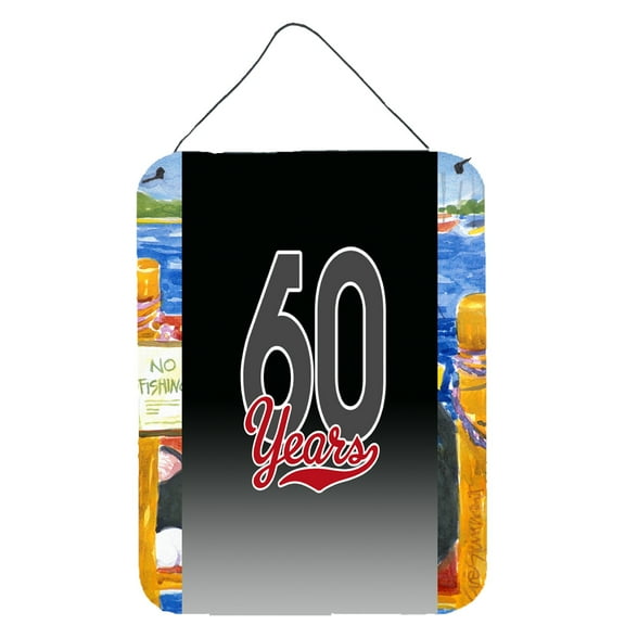 60 Years Wall or Door Hanging Prints
