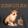 thumbnail image 3 of CafePress - Hanukkah T Shirt - Men's Classic Graphic Cotton T-Shirt, 3 of 4