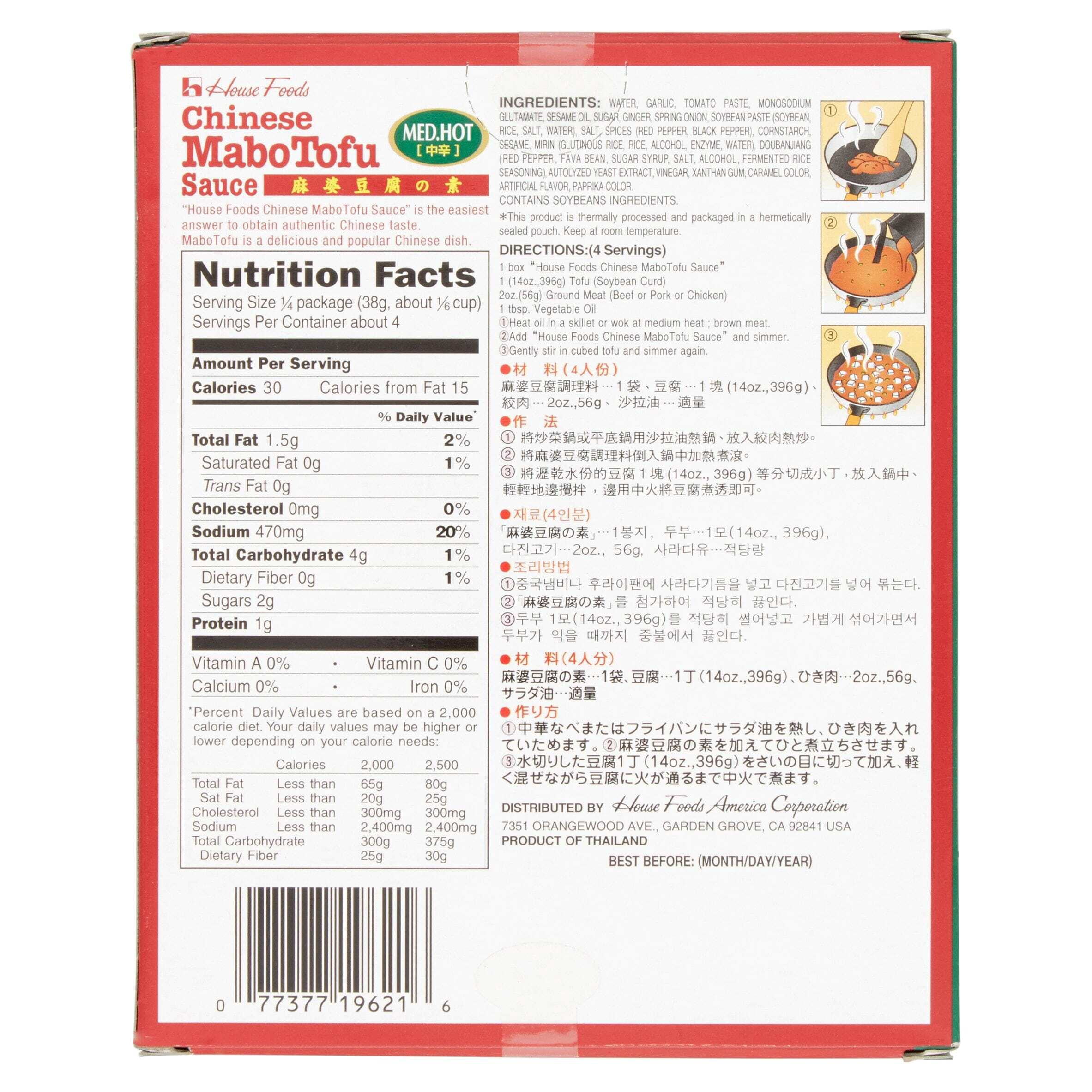 House Foods Chinese Mabo Tofu Sauce, Medium Hot, 5.29 oz, Liquid Sauce Mix, Contains Soy