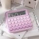 thumbnail image 1 of Calculadora financiera grande para oficina, teclado de doble pantalla, función de inclinación, herramienta de contabilidad empresarial, cálculos de alta precisión, diseño plegable, marco de, 1 of 7