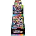 thumbnail image 2 of Juego de cartas Pokémon Sword & Shield High Class Pack VMAX Climax, 2 of 3
