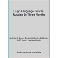 thumbnail image 1 of Pre-Owned Hugo Language Course: Russian In Three Months (Paperback) 0789435853 9780789435859, 1 of 1