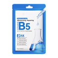 thumbnail image 1 of HOT Collagen face mask Skin care Beauty Vitamini Series Mask Moisturizing Repairs B5 Moisturizing Mask 10ml(buy 2 get 10% off), 1 of 2
