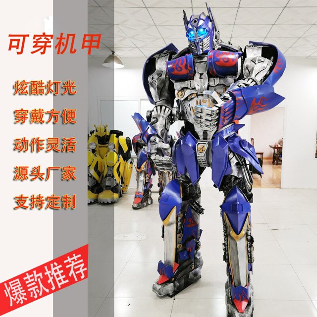 Nuevo disfraz de robot portátil Re D37, tamaño humano adulto, fácil de usar, cosplay de película de anime, sonido Shoouszhangyuxiang zhangyuxiang unisex