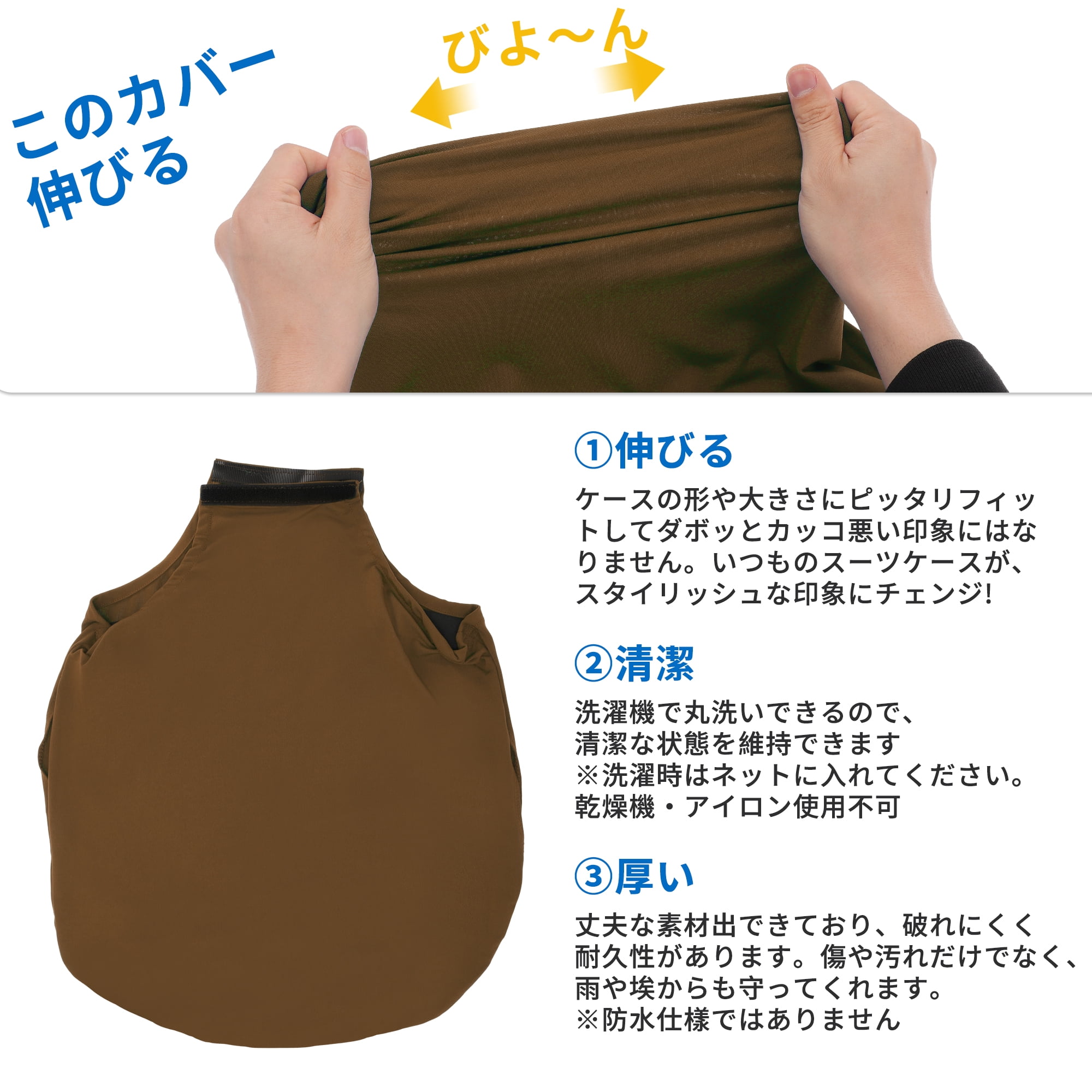 Unique Bargains Luggage Cover Protector Travel Suitcase Protector Black Brown L