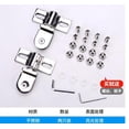 thumbnail image 1 of Miangastore 2 Pcs Charnières de Porte de Douche : Charnières Pivotantes en Acier Inoxydable Robuste pour Porte de Vitres Pièces de Rechange pour Réparation de Salle de Bain Maison Hôtel, 1 of 8