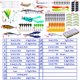 thumbnail image 4 of Kit Señuelos Pesca Mixtos Anzuelos Cebo Duro Y Suave Giratorios para Manivela Lucio, 4 of 9