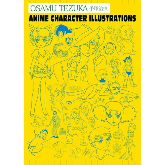 Osamu Tezuka: Anime Character Illustrations, (Hardcover)