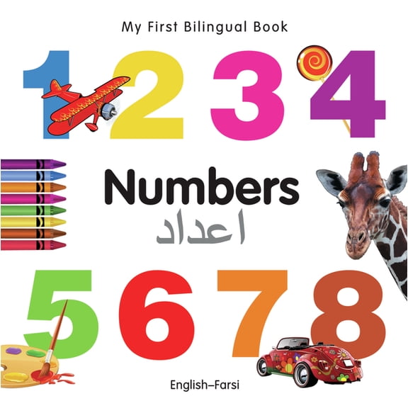My First Bilingual Book My First Bilingual Book-Numbers (English-Farsi), (Board Book)