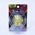 thumbnail image 1 of Takara Tomy Pokemon Monster Collection Moncolle MS-01 Pikachu Action Figure, 1 of 4