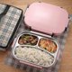 thumbnail image 2 of Bento Thermal Lunch Box Container, 2 of 5