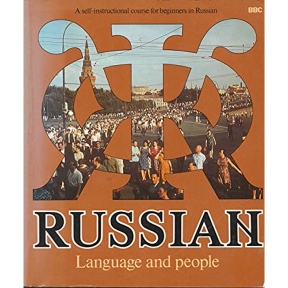 Pre-Owned Russian Language and People, 9780821902967, 0821902962, Paperback,
