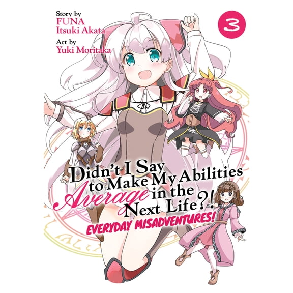 Pre-Owned Didn't I Say to Make My Abilities Average in the Next Life?! Everyday Misadventures! (Manga) Vol. 3 (Paperback) 1648273076 9781648273070