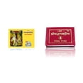 thumbnail image 1 of Kamada combination of Shri Ram Raksha Stotram holy book and Shrimad Bhagwat gita (pocket size), Spritual Pendant for Women and Men, 1 of 5