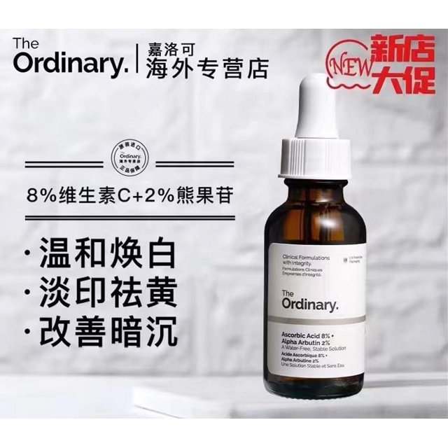 Theordinary 30% ácido de fruta esencia de ácido salicílico 30ml área córnea cerrada acné marcas de acné en stock