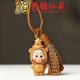 thumbnail image 4 of Rainbow Rosewood Carved Star Pendant, Christmas Tree Star Keychain, Bag Pendant Ornament, 4 of 4