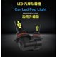thumbnail image 2 of 1pcs h1 h3 bombilla led h4 h7 h11 h8 880 881 super brillante 3030smd coche luces antiniebla 9005 9006 hb3 hb4 dc12v blanco conducción día de ejecución de la lámpara auto, 2 of 3