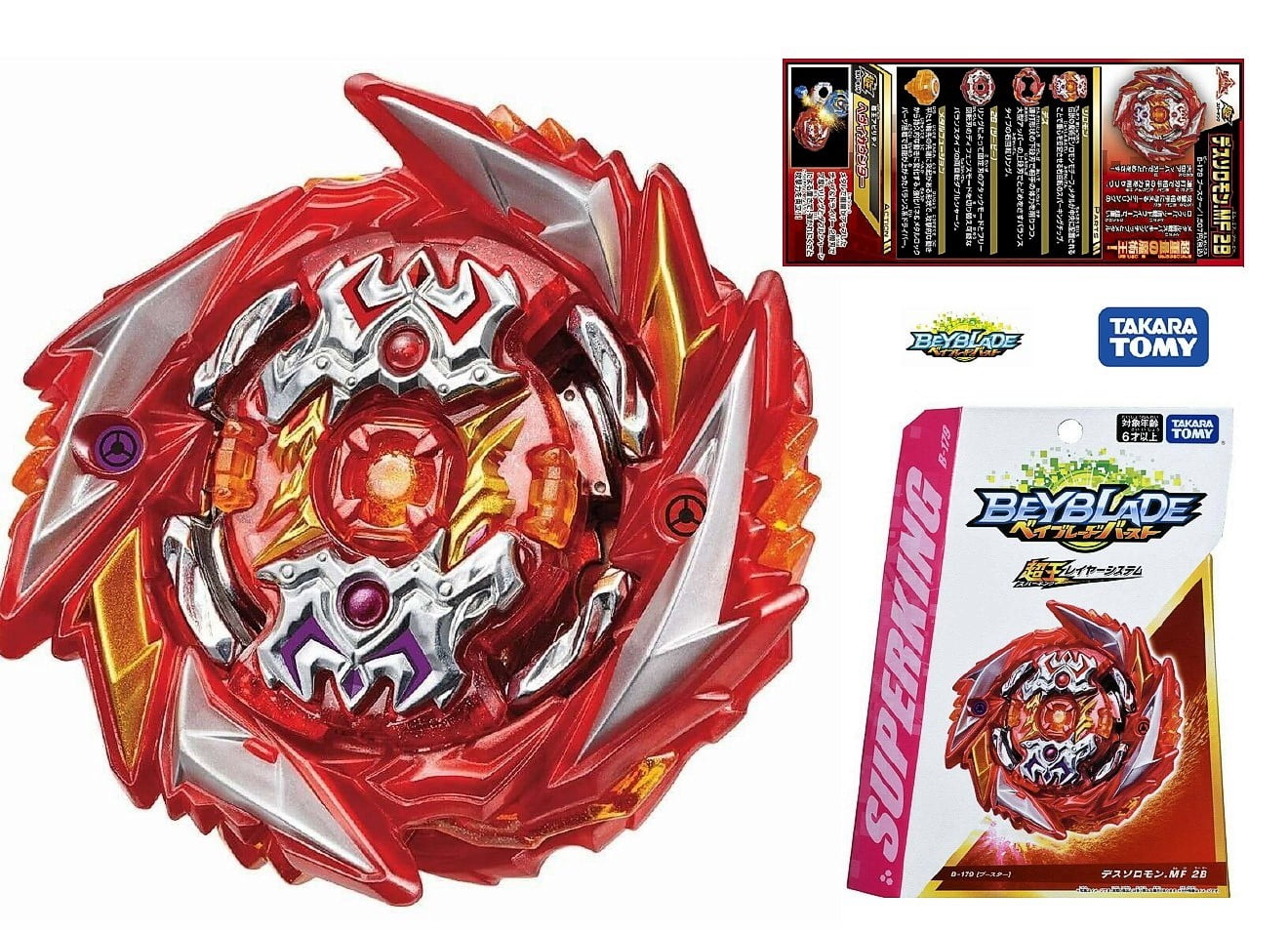 激レアBIGBANG❤️超セット 激レアBIGBANG❤️超セット