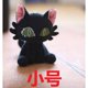 thumbnail image 1 of Cartooon Suzume No Tojimari Peluche Daijin Gato Y Sadaijin Negro Película Personaje Muñeca Niños Regalos De Cumpleaños, 1 of 4