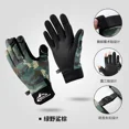 thumbnail image 2 of Guantes De Pesca De 2 Piezas Contra El Viento Frío En Invier, 2 of 5